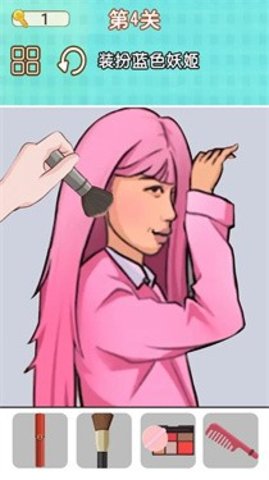 捏脸男孩手游手游