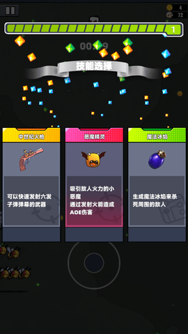 空洞骑士割草（Ghost Knight）手游
