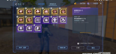 星球重启国际服（Earth: Revival）手游