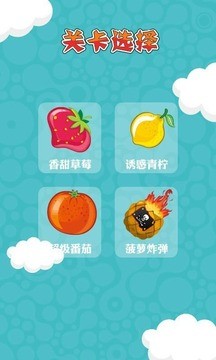 疯狂糖葫芦手游