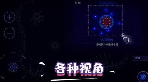 生存奇妙世界手游