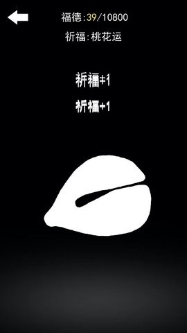 不这不是游戏手游