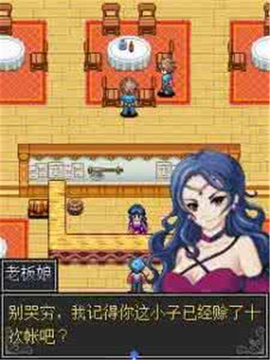 怪兽仙境3手游