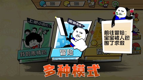 忍者乱斗大陆手游