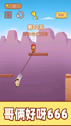 一起跳跳冒险手游