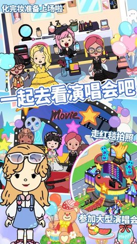 趣味童话装扮房间手游