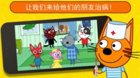 迷你城堡医院手游