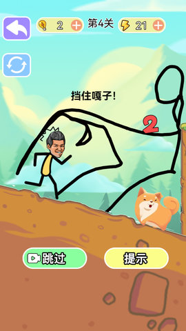 烧脑风暴手游