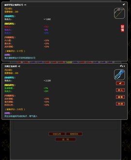 证道武破虚空手游