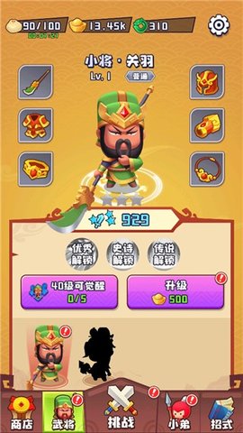 谁都别想逃游戏手游