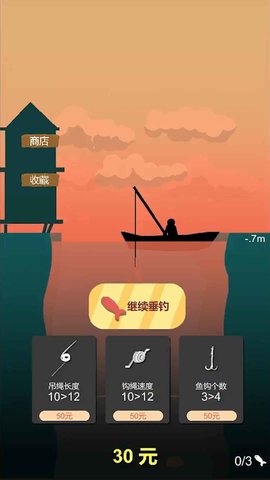 欢乐钓鱼佬手游