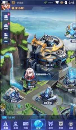 超能英雄团手游