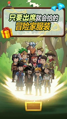 拼图救援拔销手游