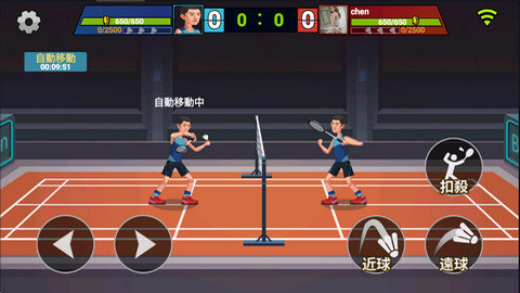 羽毛球大师（Badminton Master）手游