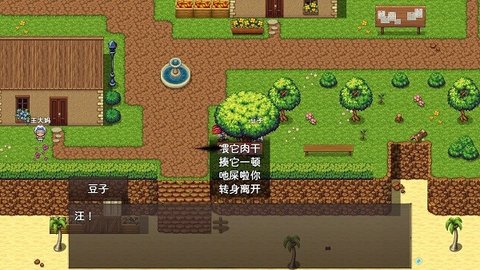 神灵大陆最新版手游