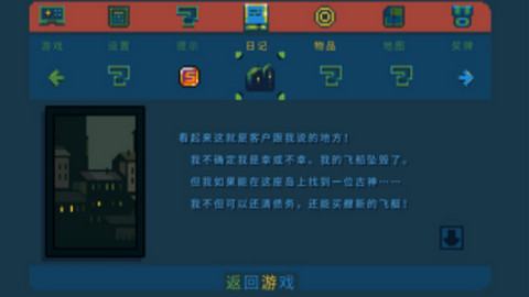 口袋王国（PocketKingdom）手游