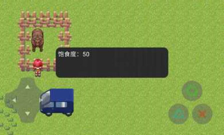 种田模拟器手游