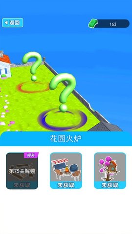 躺平赚钱3D手游
