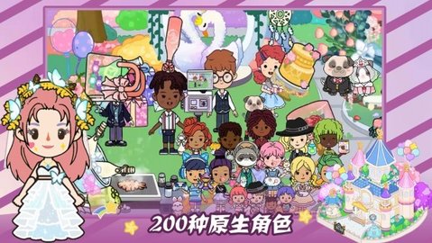 尤雅的小小世界手游