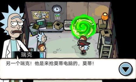 口袋莫蒂 (Pocket Mortys)手游