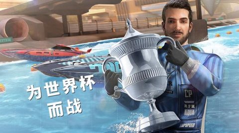 航行高手手游