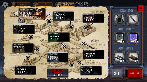 无尽地牢公主（Endless Dungeon Princess）手游