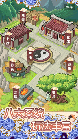 星元大陆手游