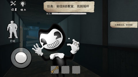 班迪的墨水工厂手游