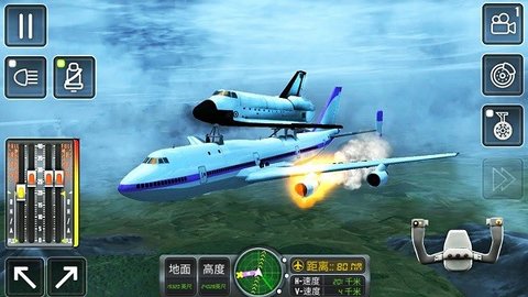 3D高空模拟飞行手游
