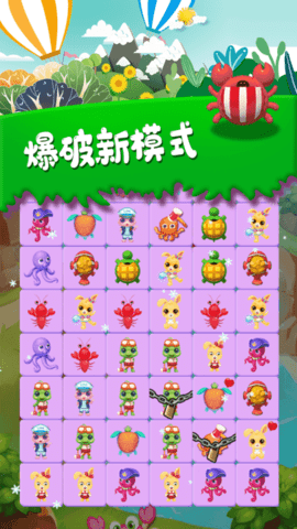 呼叫萌宠连接手游