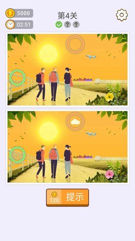 找七找八手游