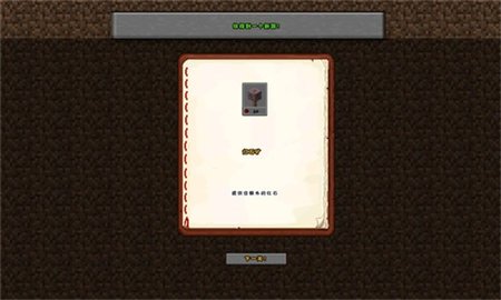 MC吧大战僵尸PE版（Minecraft vs Zombie）手游