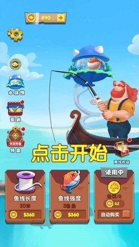 逃离火海最新版手游