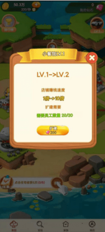 元旦狂欢手游