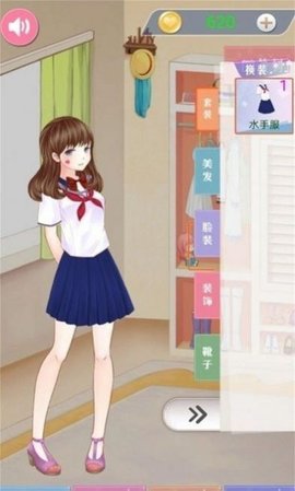 古风少女华丽装扮官方版手游