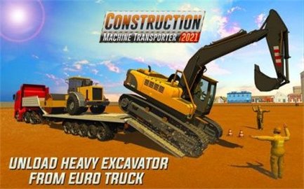 重型机械运输（Heavy Machines Tansport）手游