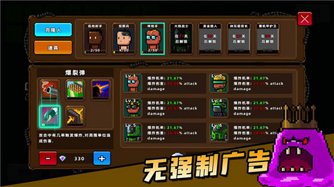 克隆人2048（Clone2048）手游