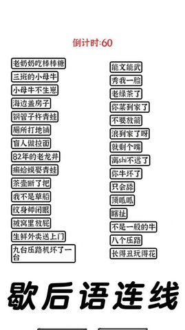 三国进化文字大战游戏手游