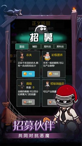 守护甜心网吧游戏手游