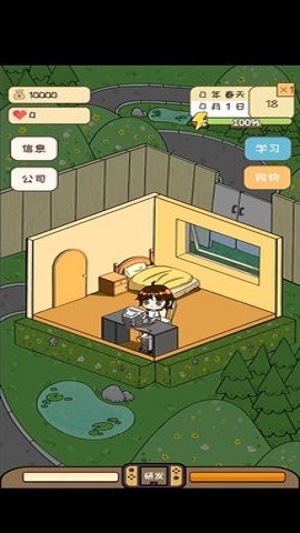 模拟游戏开发者手游