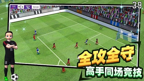 足球王者传奇手游