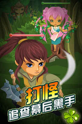 炼妖师手游