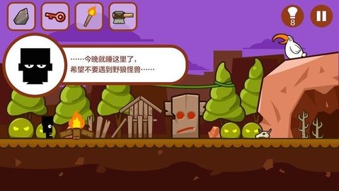 小黑的宝藏（Blackie）手游