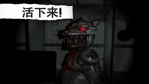 悬案电子机器人（CASE: Animatronics）手游