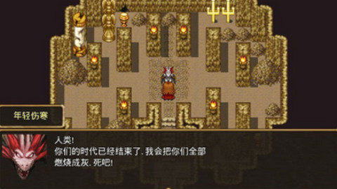 骑士有仙妻手游