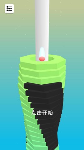 欢乐堆堆球手游