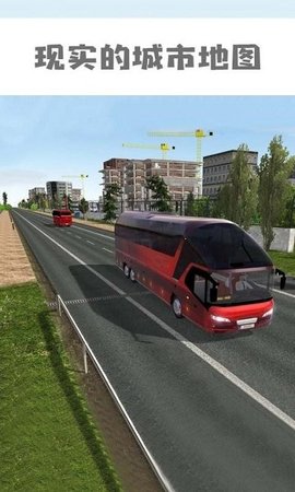 卡车模拟东部道路手游