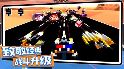 创造像素飞艇安卓版手游