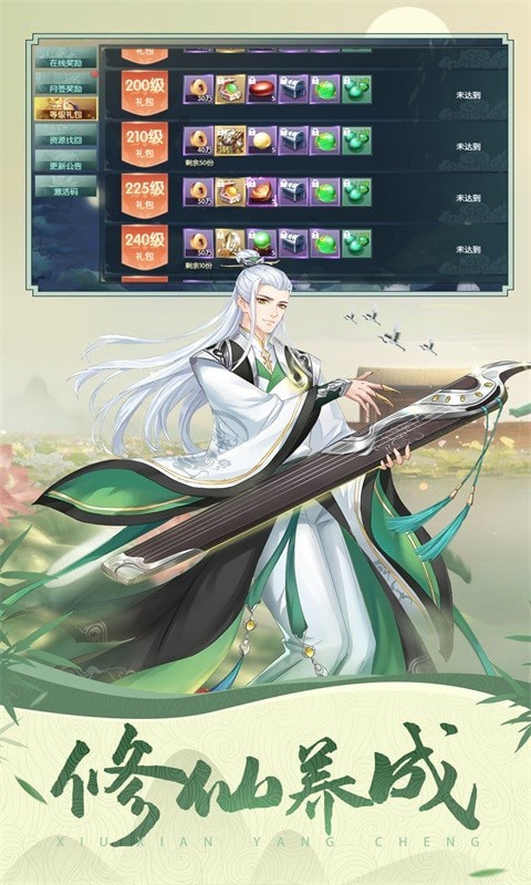 仙元天下梦回大秦手游