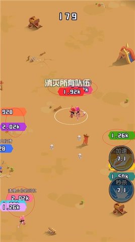 谁都别想逃游戏手游